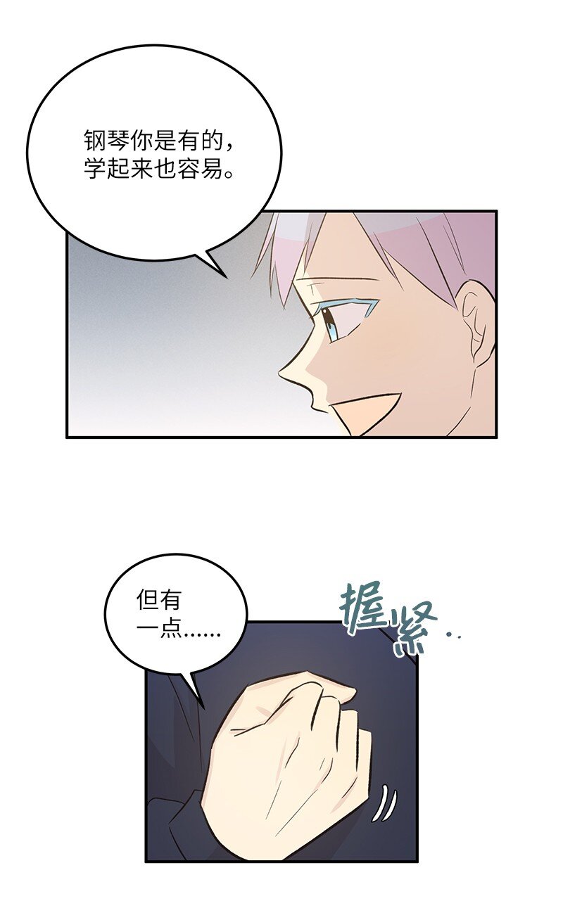 119 拜访刑林(1/2)-第114话