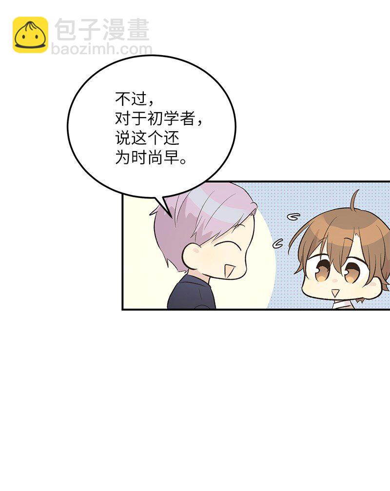 119 拜访刑林(1/2)-第114话