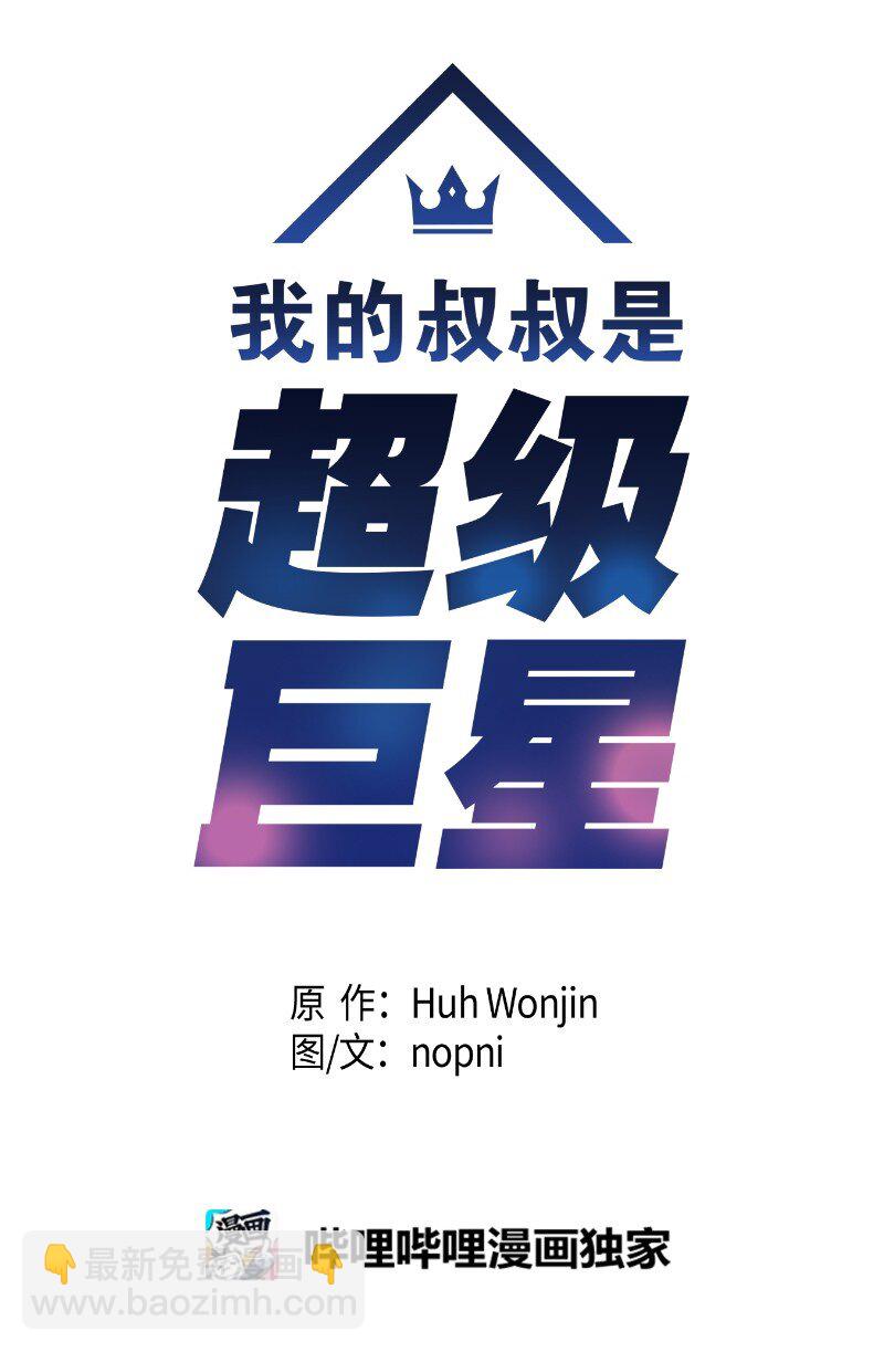 119 拜访刑林(1/2)-第114话