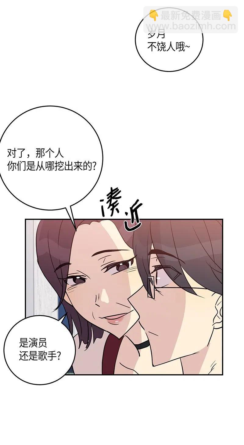 13 初次见面(1/2)-第12话