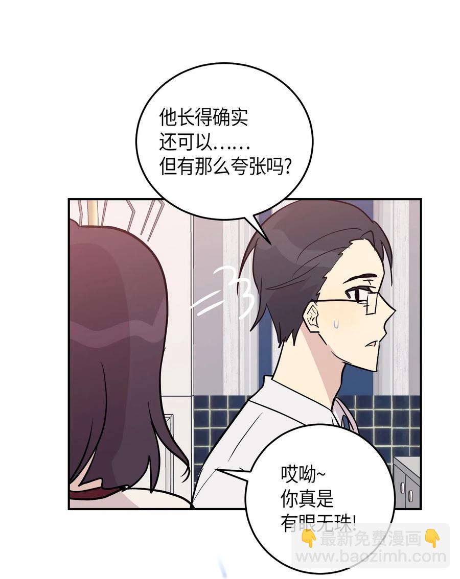 13 初次见面(1/2)-第12话