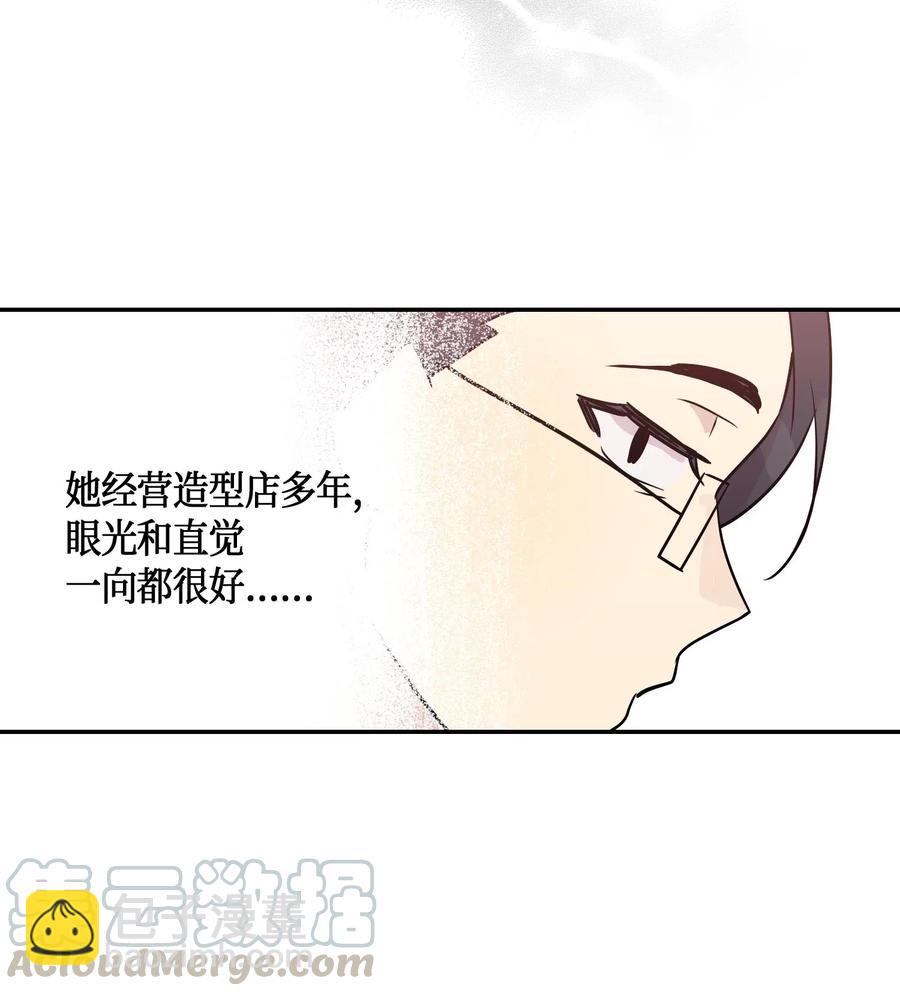 13 初次见面(1/2)-第12话