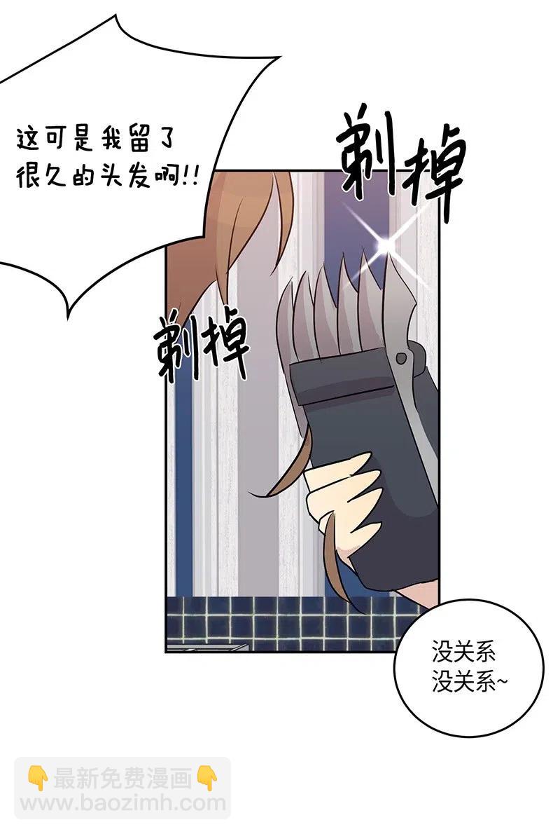 13 初次见面(1/2)-第12话