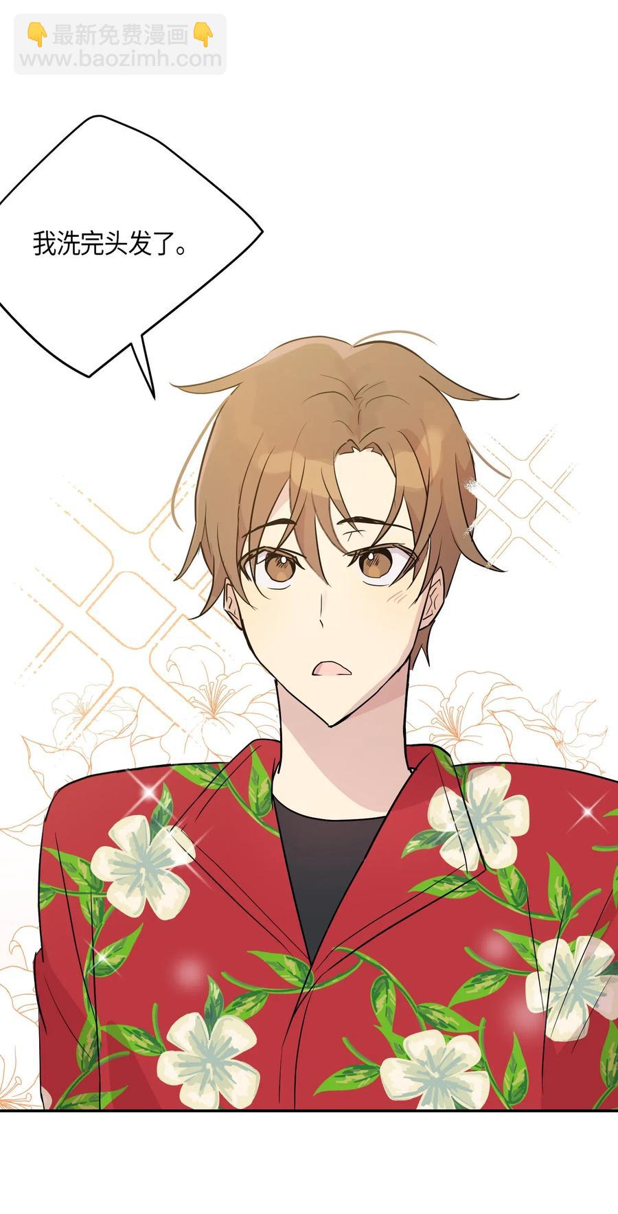 13 初次见面(1/2)-第12话