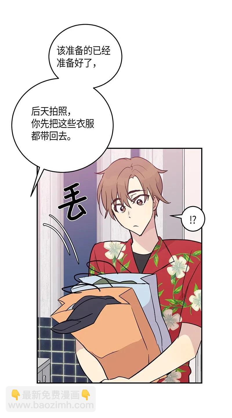 13 初次见面(1/2)-第12话