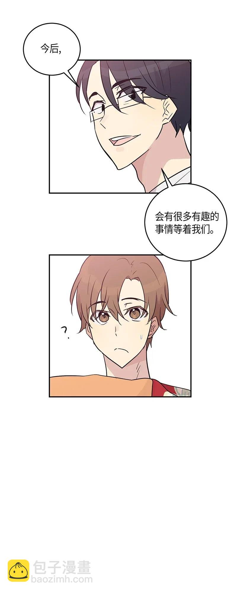 13 初次见面(1/2)-第12话