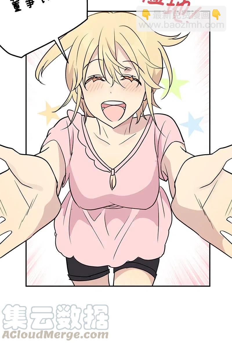 13 初次见面(1/2)-第12话