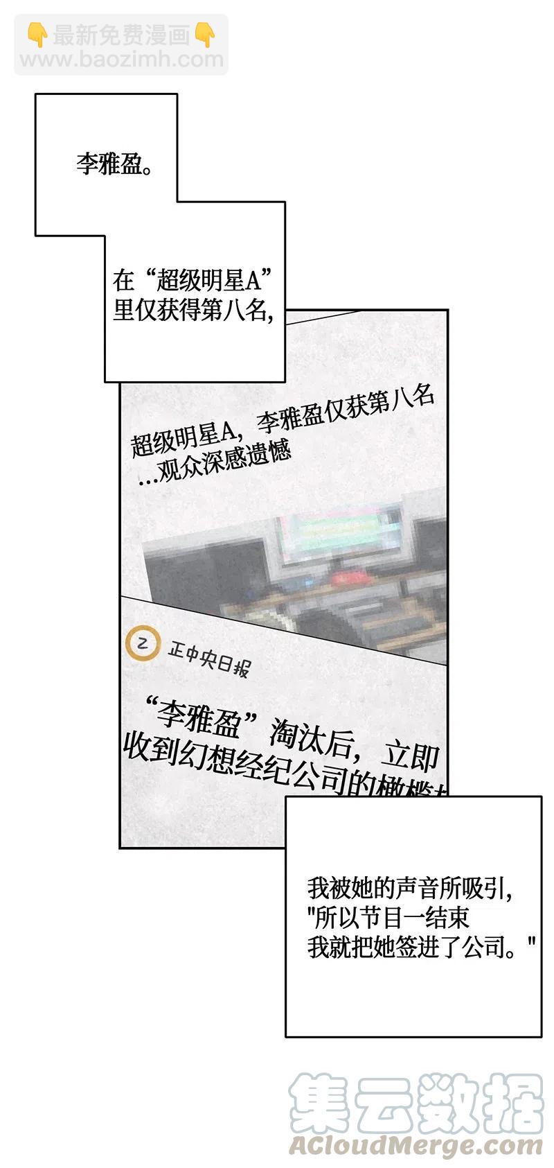 13 初次见面(1/2)-第12话