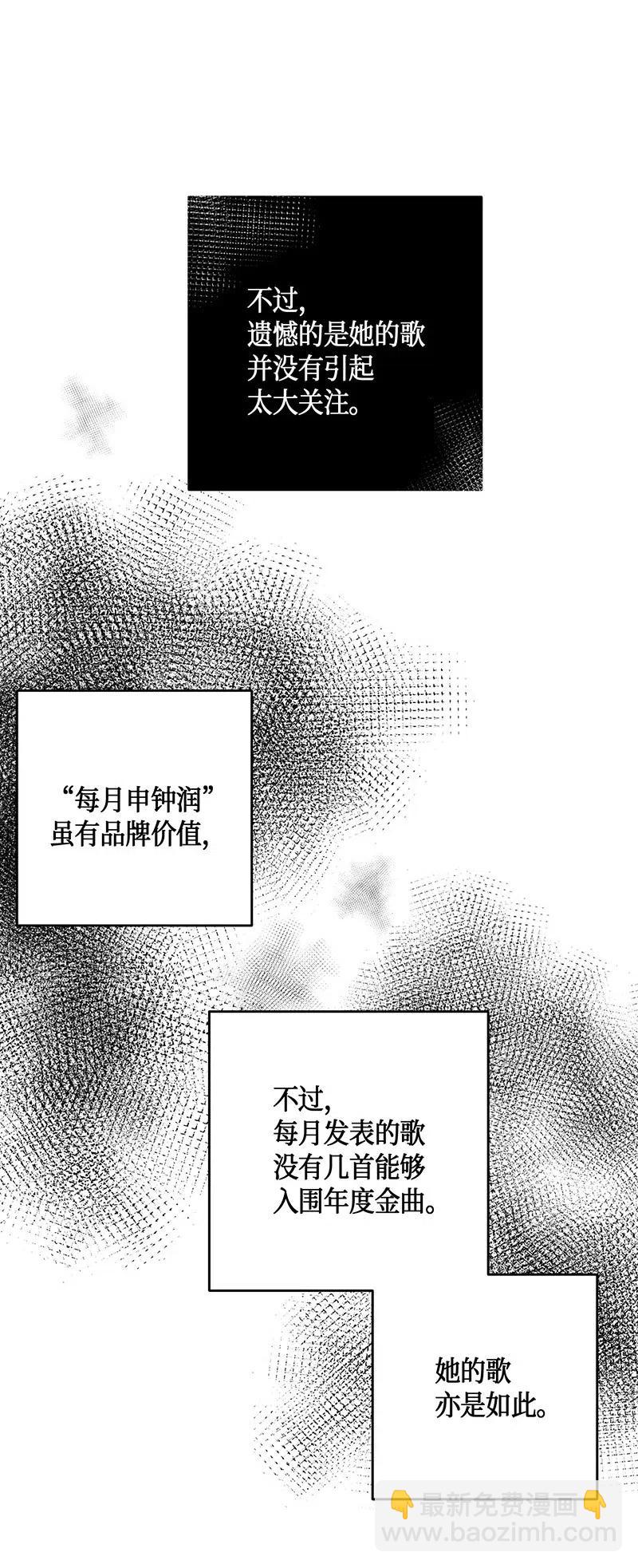 13 初次见面(1/2)-第12话