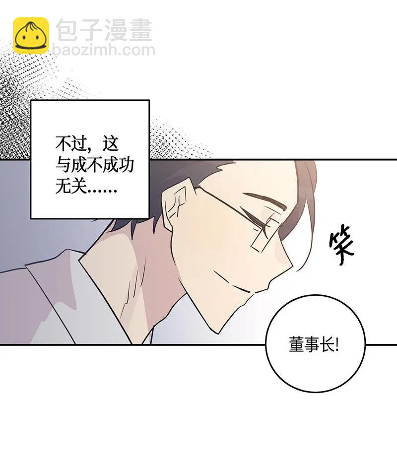 13 初次见面(1/2)-第12话