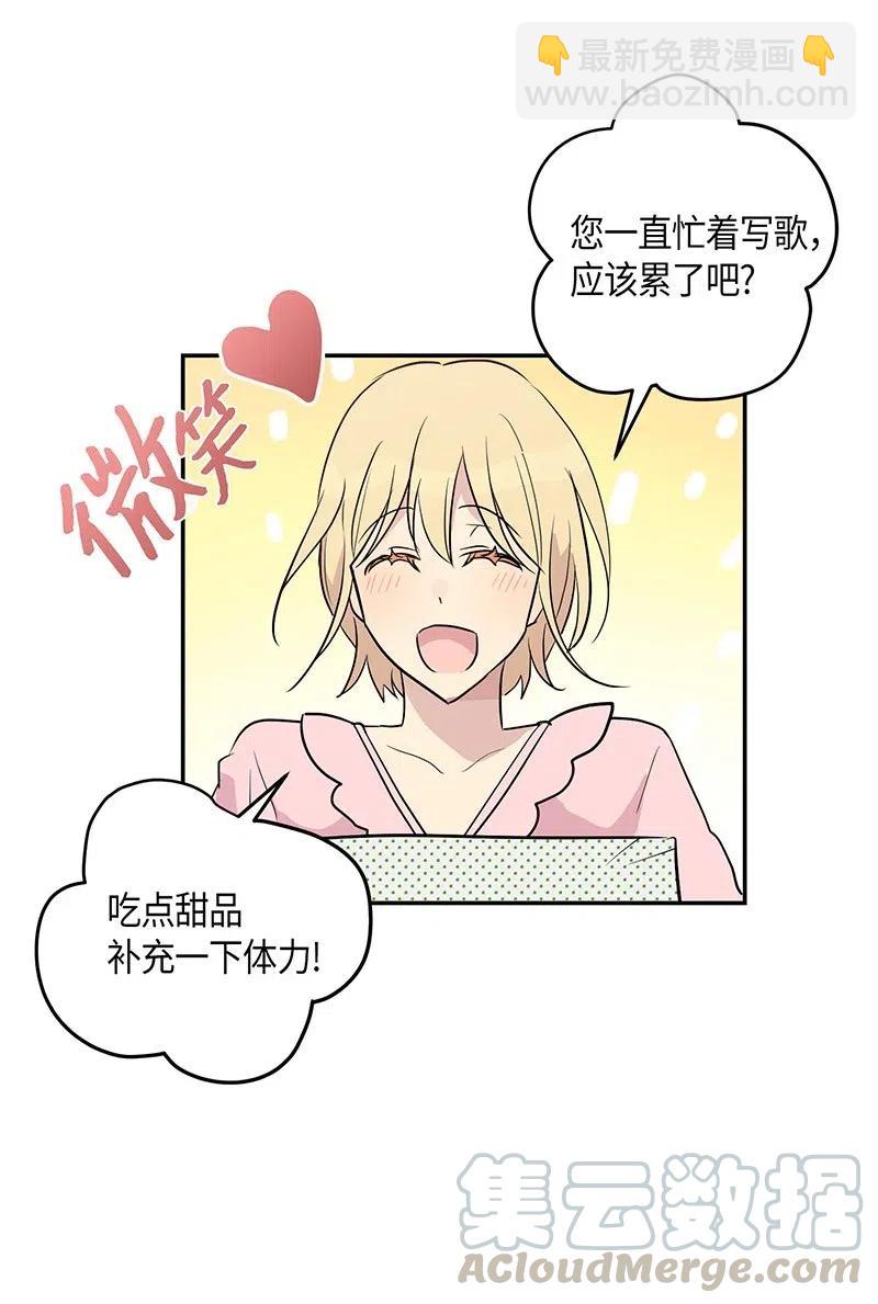 13 初次见面(1/2)-第12话