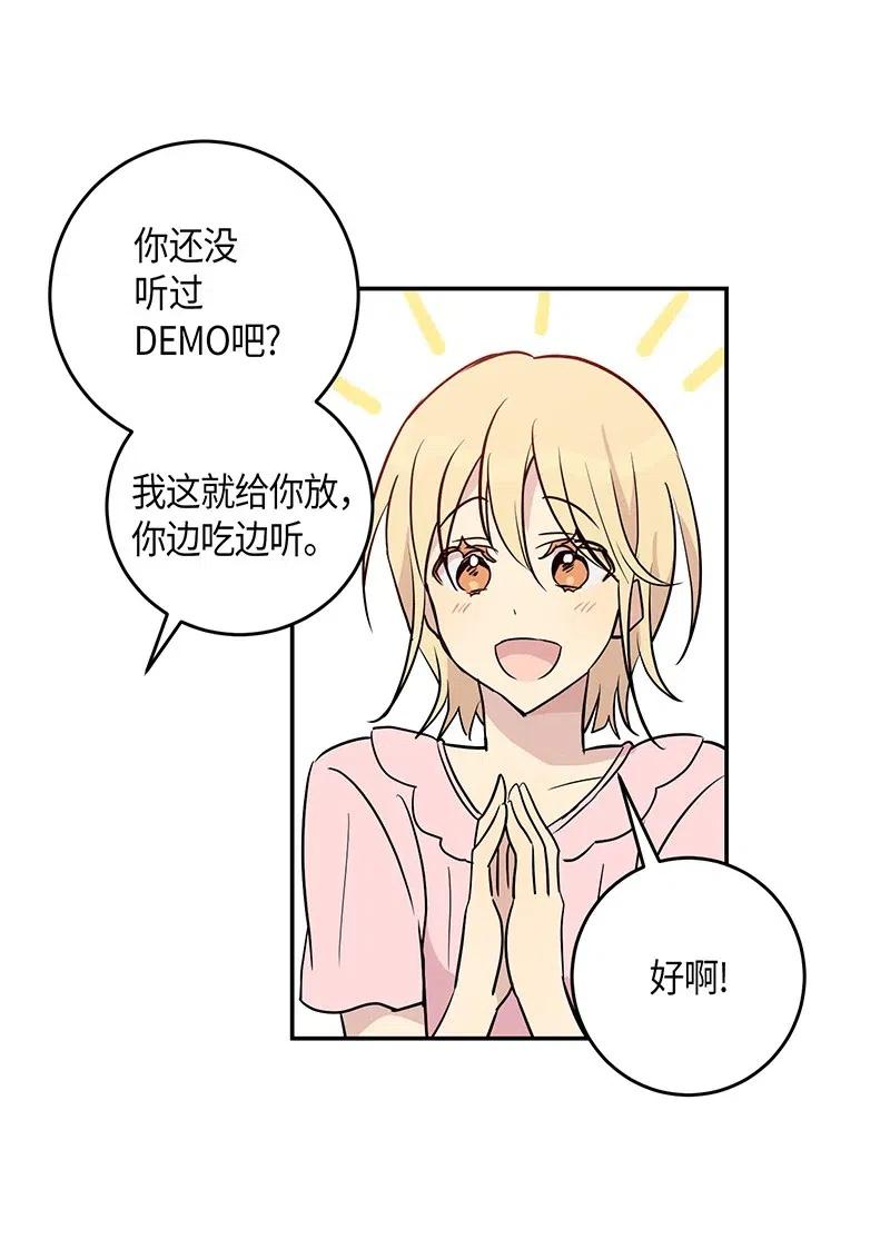 13 初次见面(1/2)-第12话