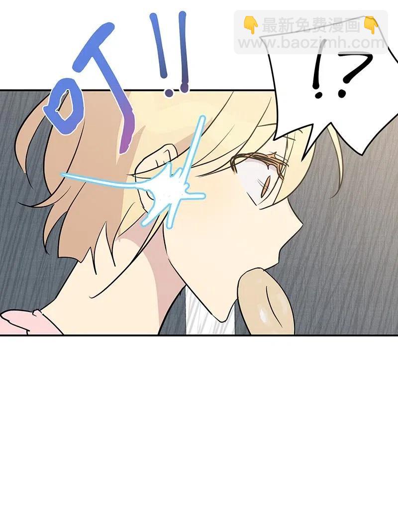 13 初次见面(1/2)-第12话