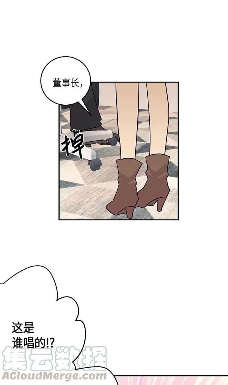 13 初次见面(1/2)-第12话