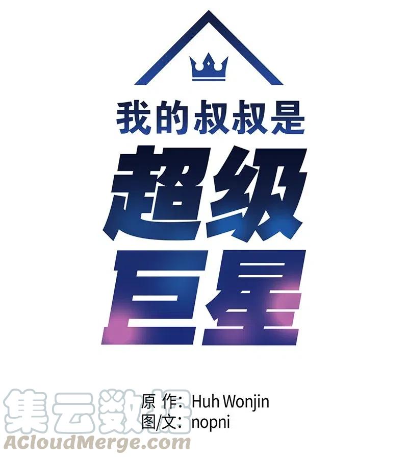 13 初次见面(1/2)-第12话