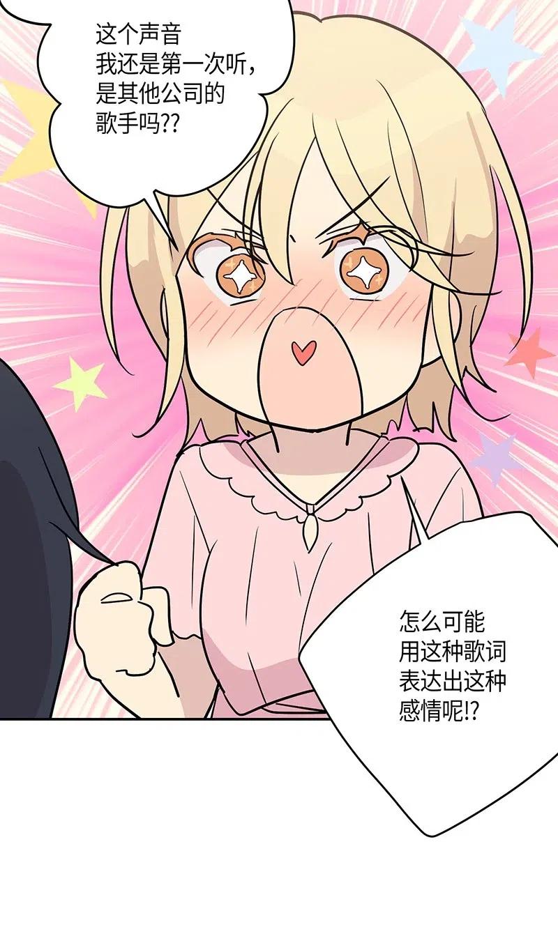 13 初次见面(1/2)-第12话