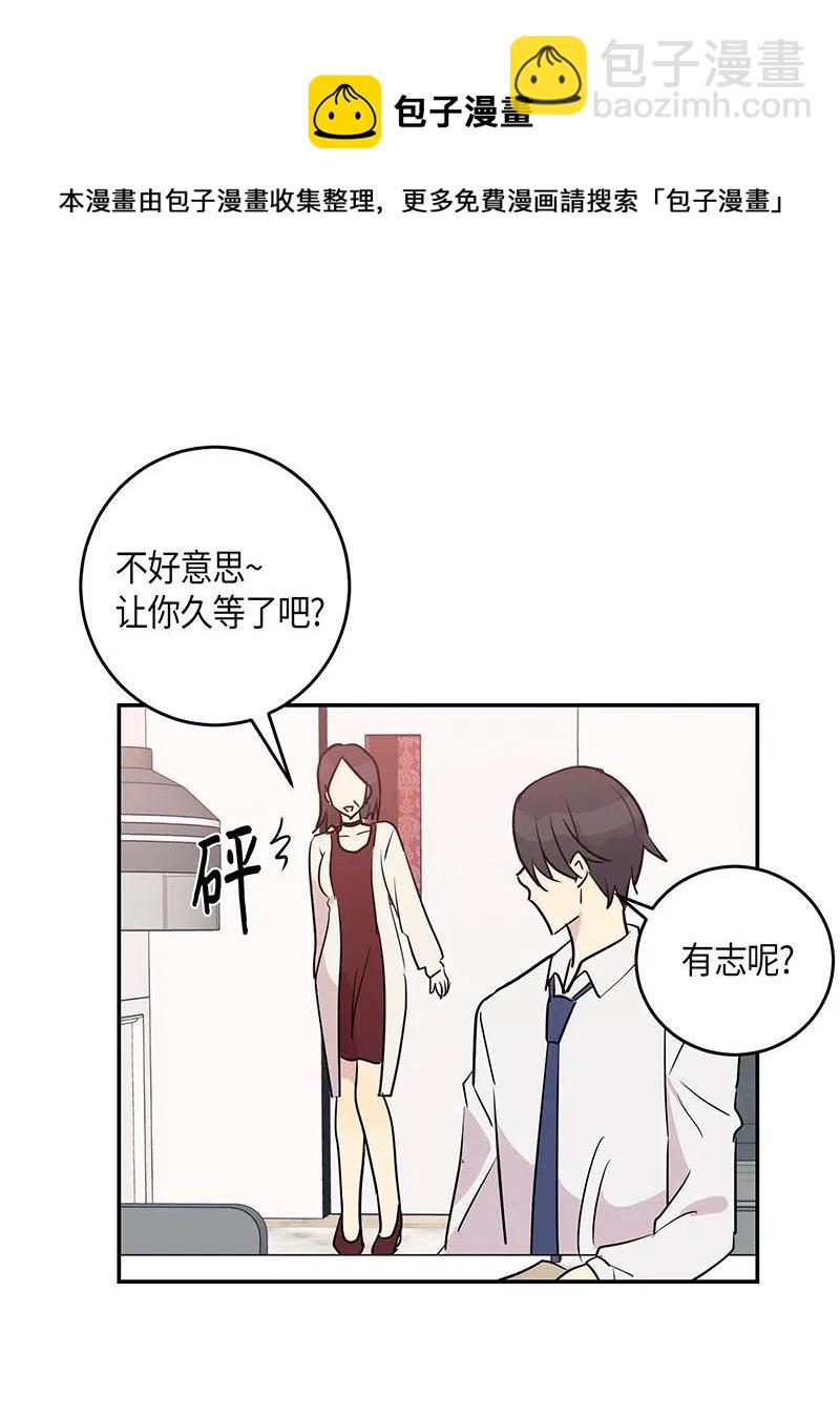 13 初次见面(1/2)-第12话