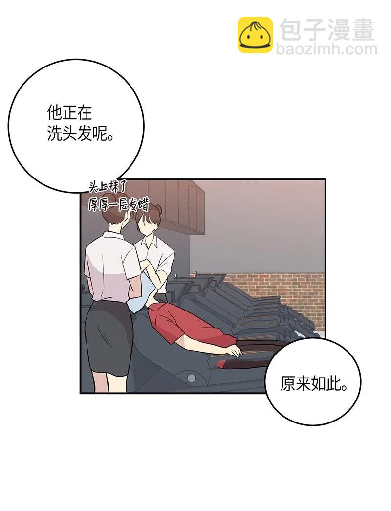 13 初次见面(1/2)-第12话