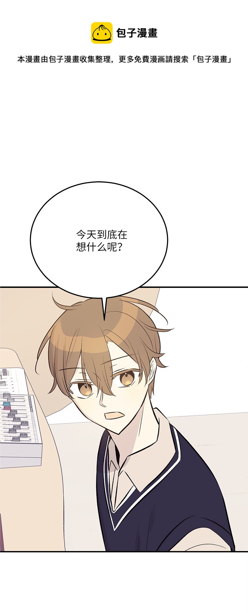 129 一步步 一点点(1/2)-第124话