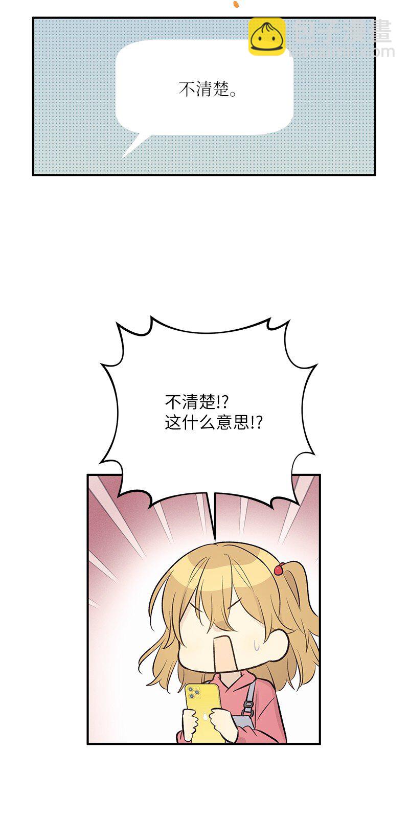 129 一步步 一点点(1/2)-第124话