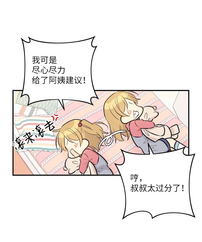 129 一步步 一点点(1/2)-第124话