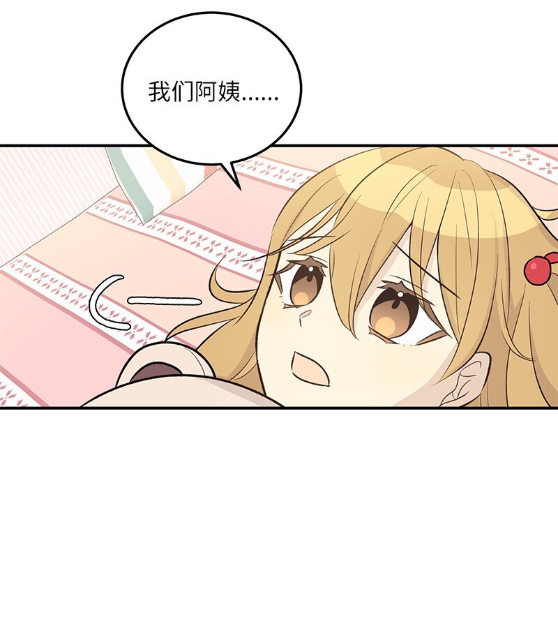 129 一步步 一点点(1/2)-第124话