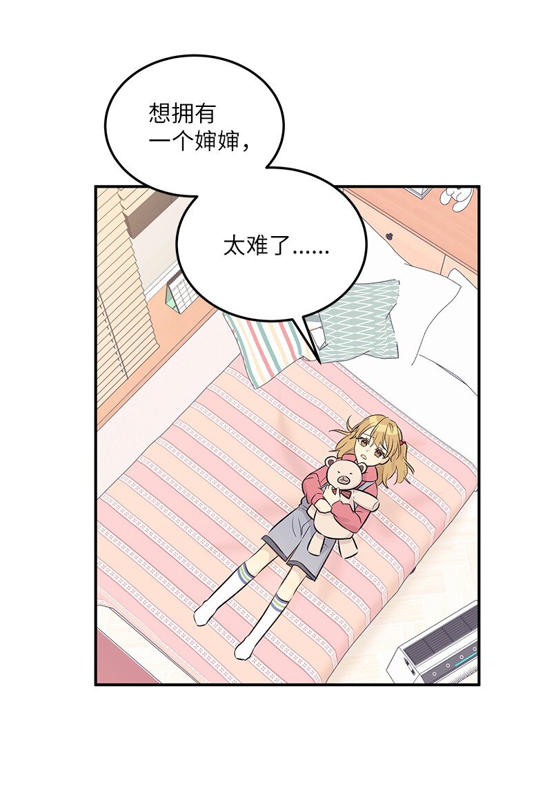 129 一步步 一点点(1/2)-第124话