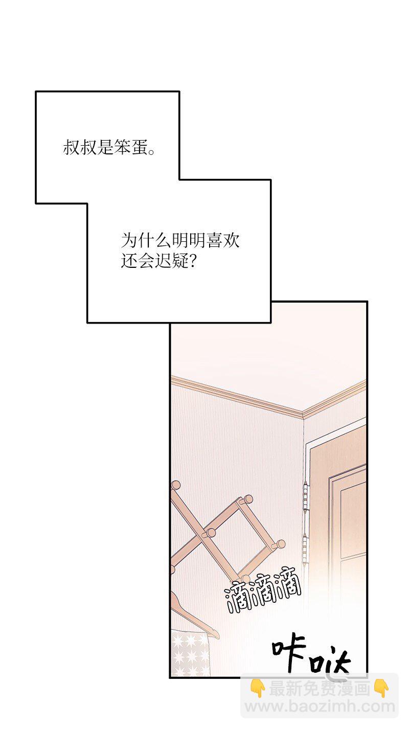 129 一步步 一点点(1/2)-第124话