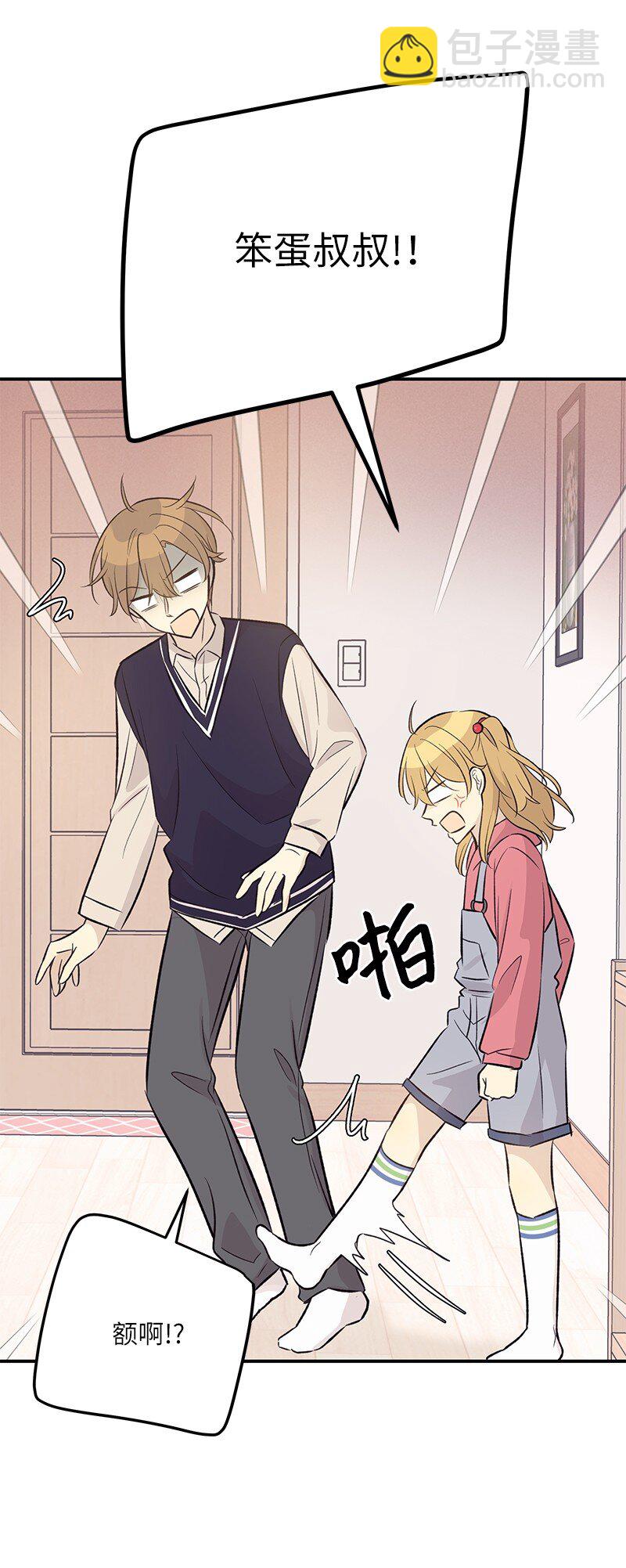 129 一步步 一点点(1/2)-第124话