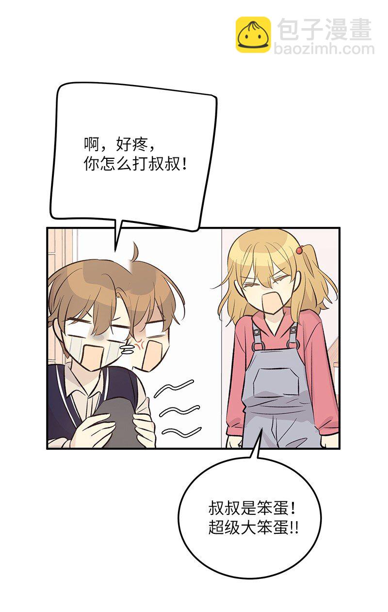 129 一步步 一点点(1/2)-第124话