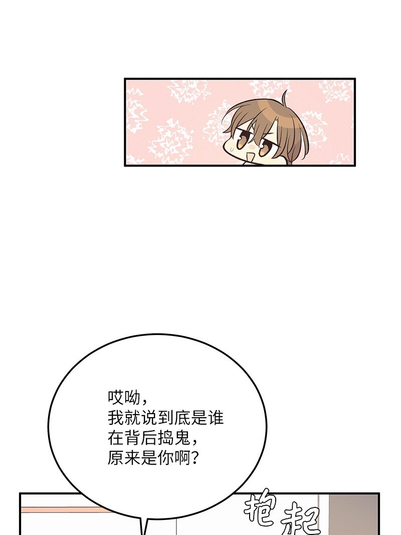 129 一步步 一点点(1/2)-第124话