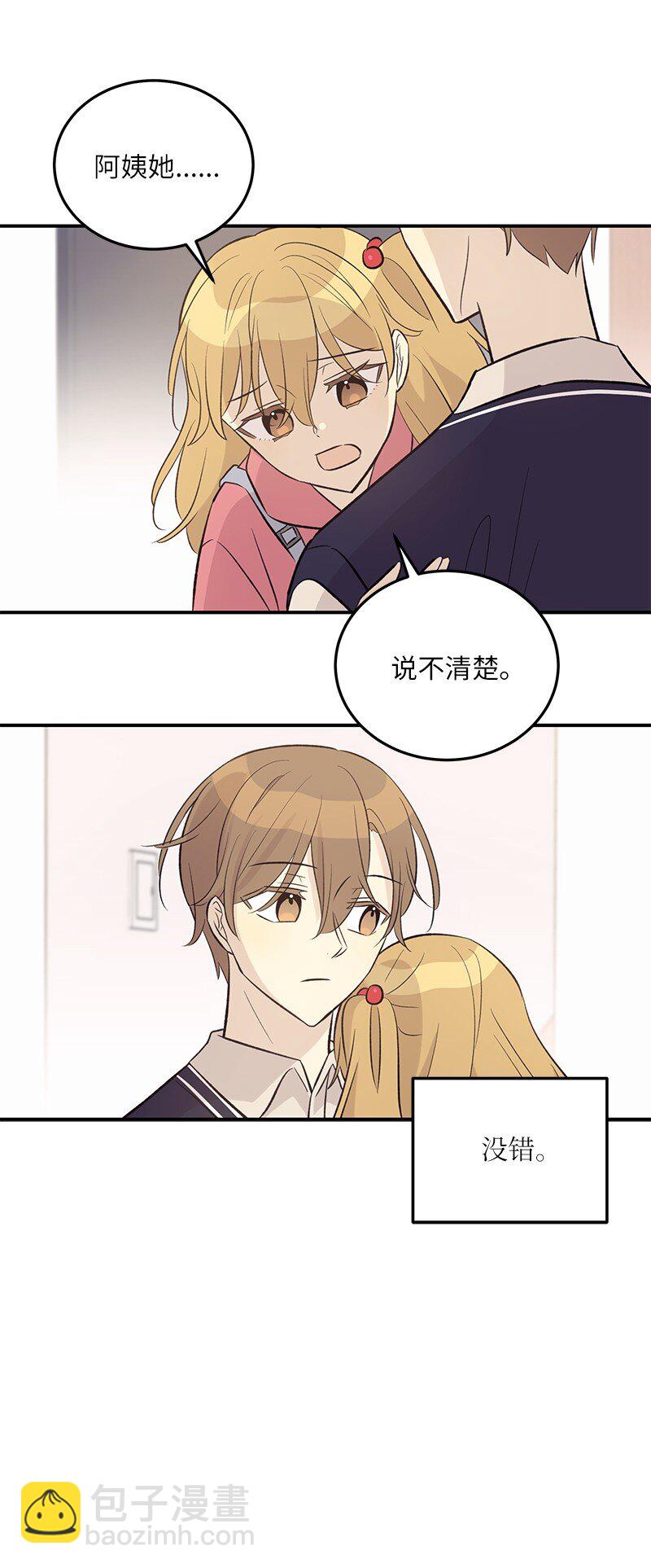 129 一步步 一点点(1/2)-第124话