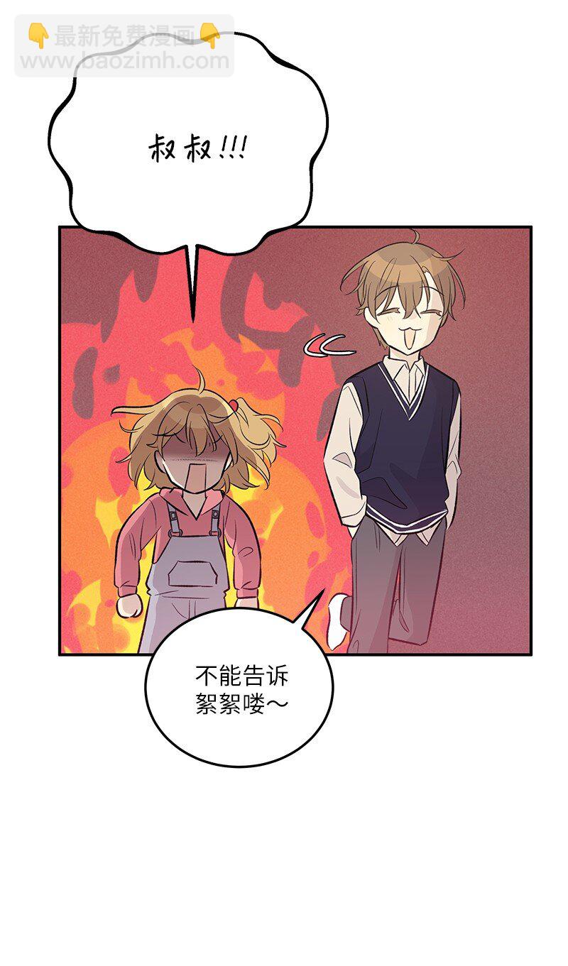 129 一步步 一点点(1/2)-第124话