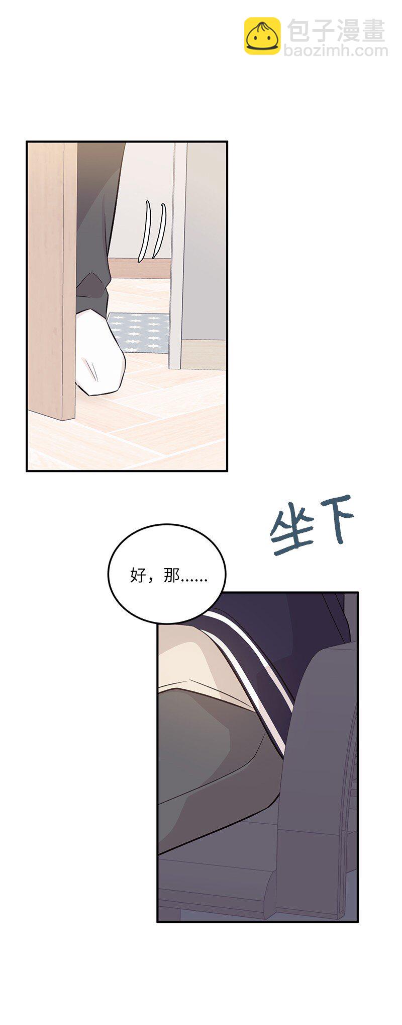 129 一步步 一点点(1/2)-第124话