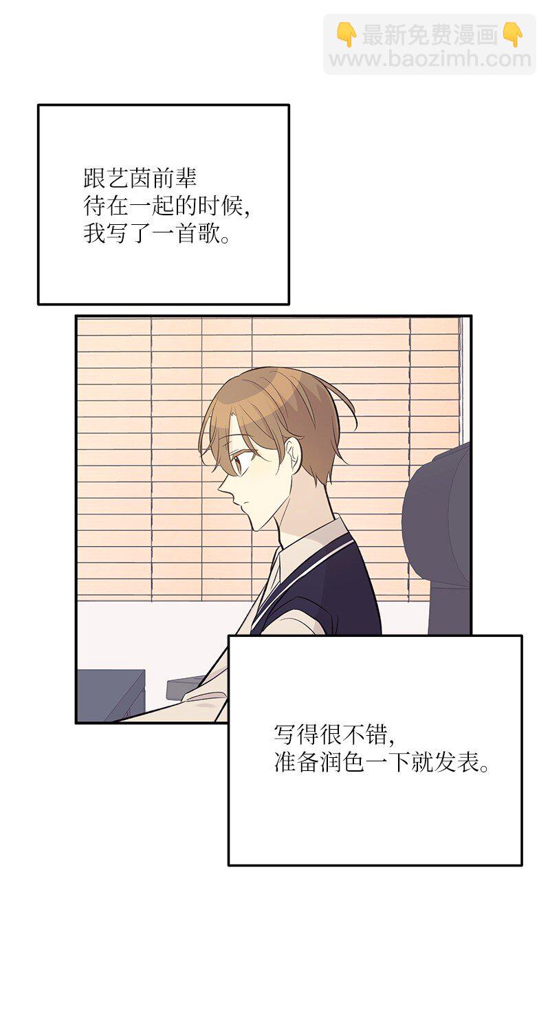 129 一步步 一点点(1/2)-第124话