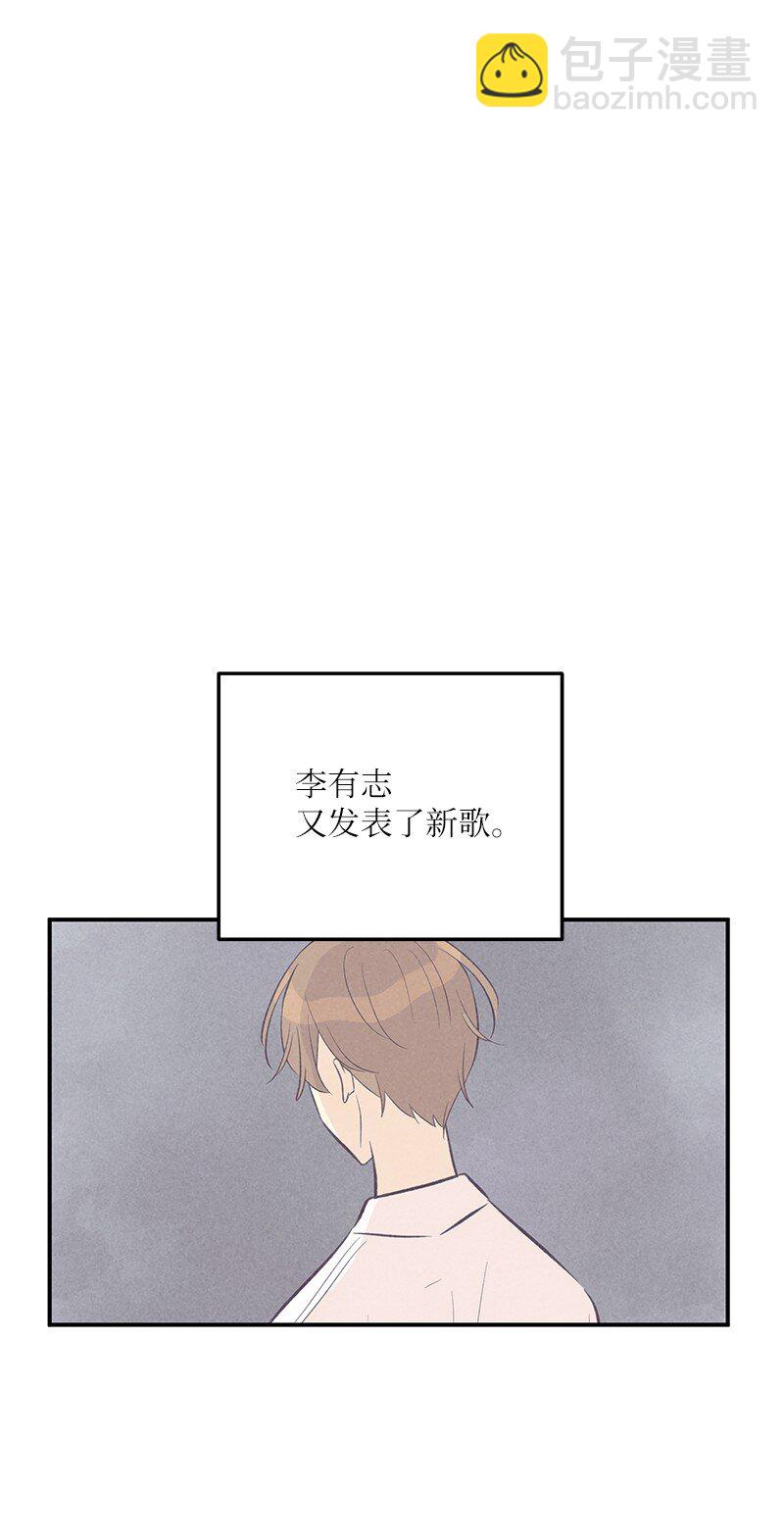 129 一步步 一点点(1/2)-第124话