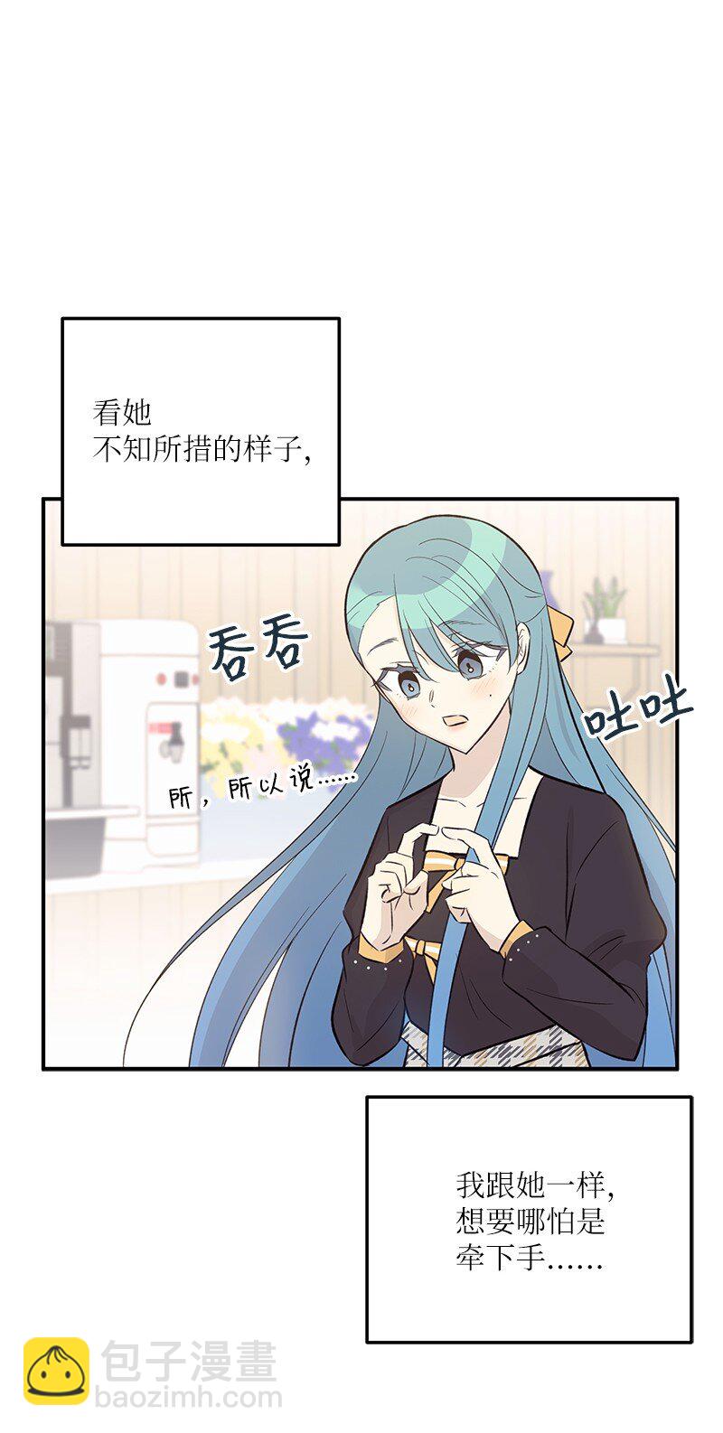 129 一步步 一点点(1/2)-第124话