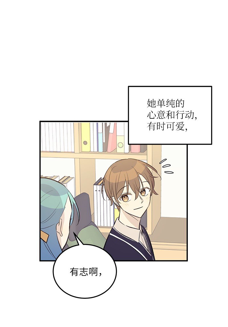 129 一步步 一点点(1/2)-第124话