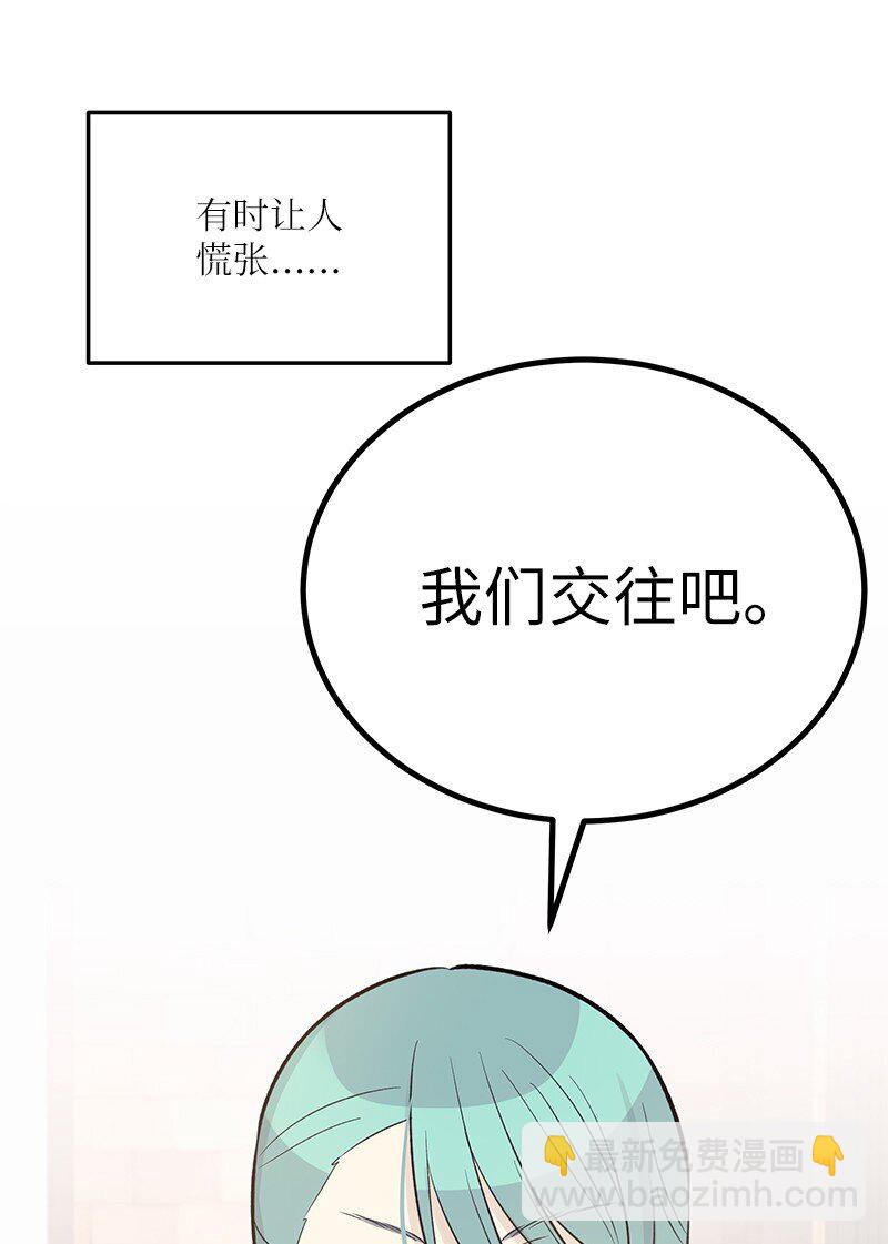 129 一步步 一点点(1/2)-第124话