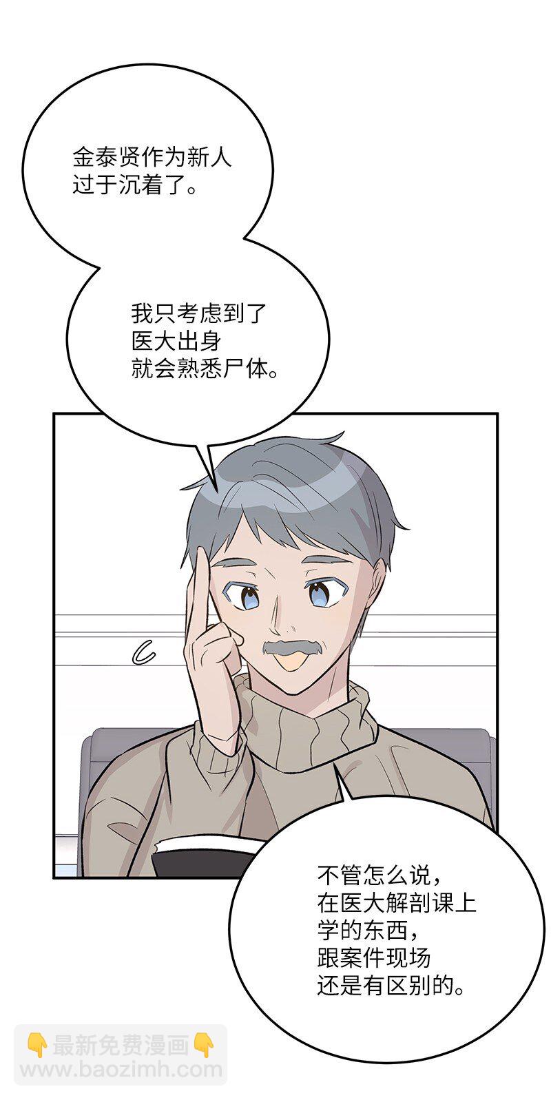 131 剧本试读会(1/2)-第126话