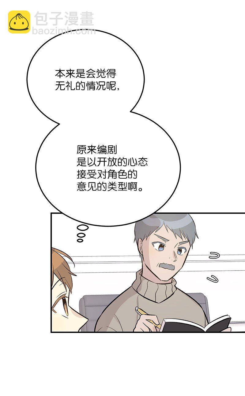 131 剧本试读会(1/2)-第126话