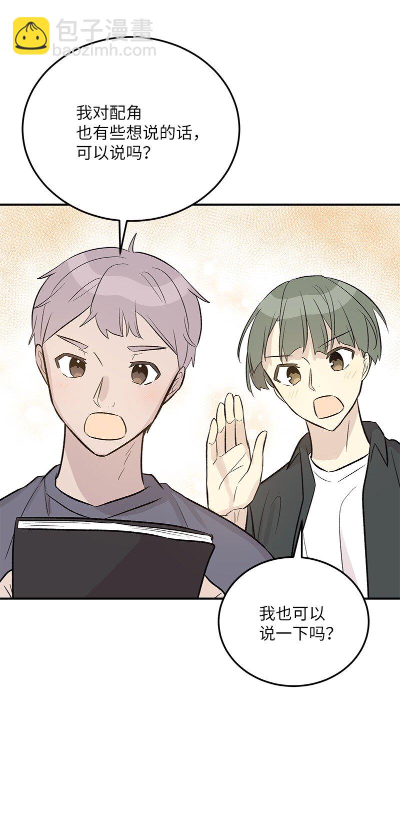 131 剧本试读会(1/2)-第126话