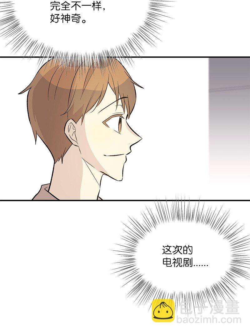 131 剧本试读会(1/2)-第126话