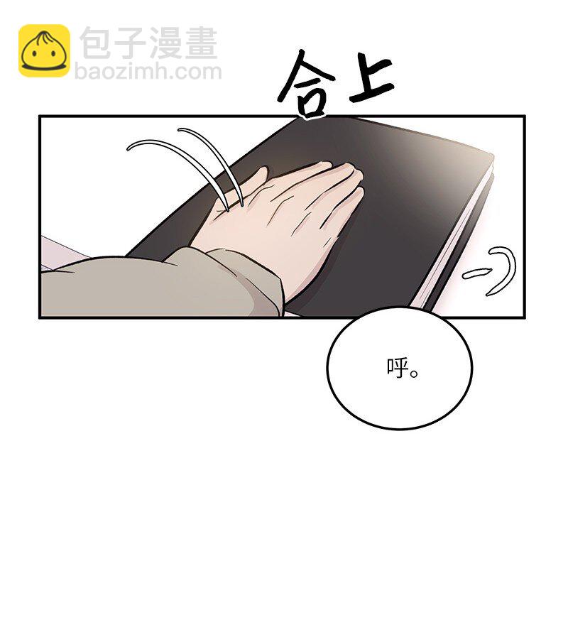 131 剧本试读会(1/2)-第126话