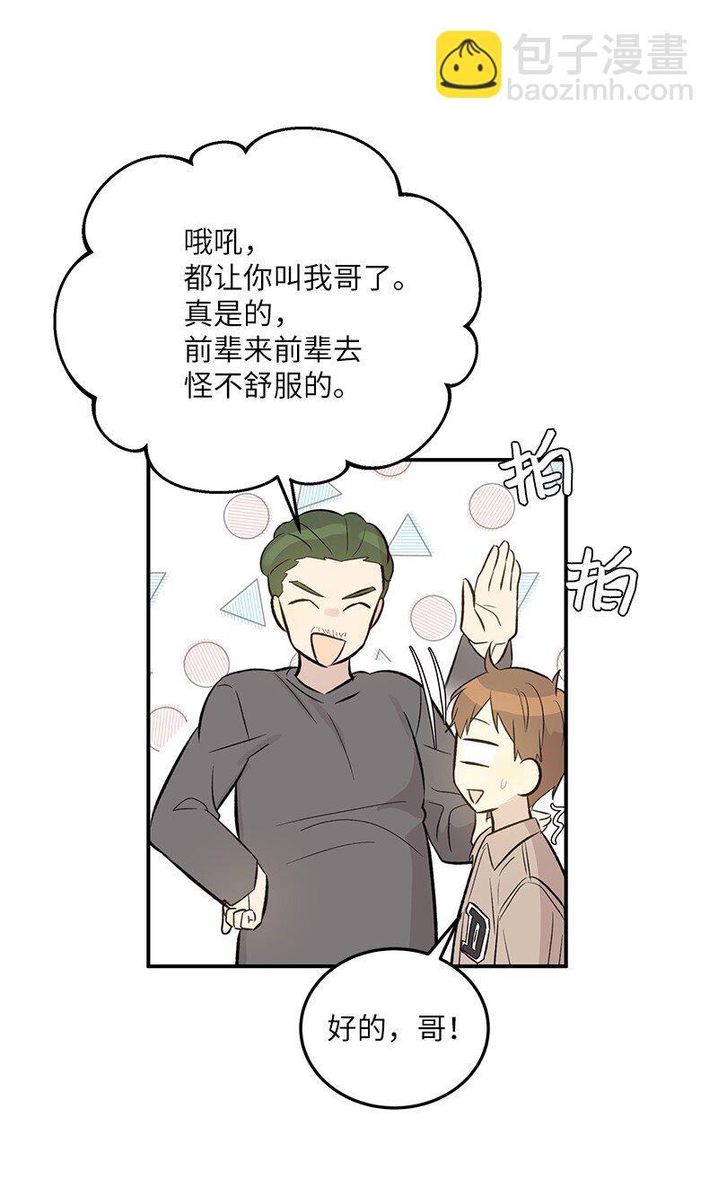 131 剧本试读会(1/2)-第126话