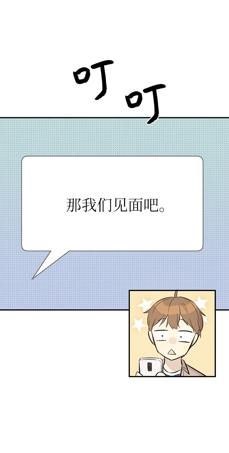 131 剧本试读会(1/2)-第126话