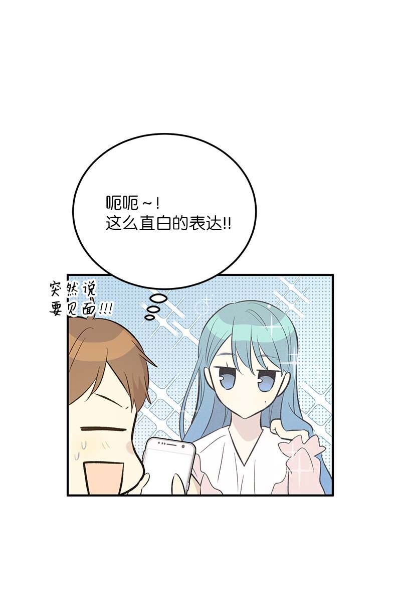 131 剧本试读会(1/2)-第126话