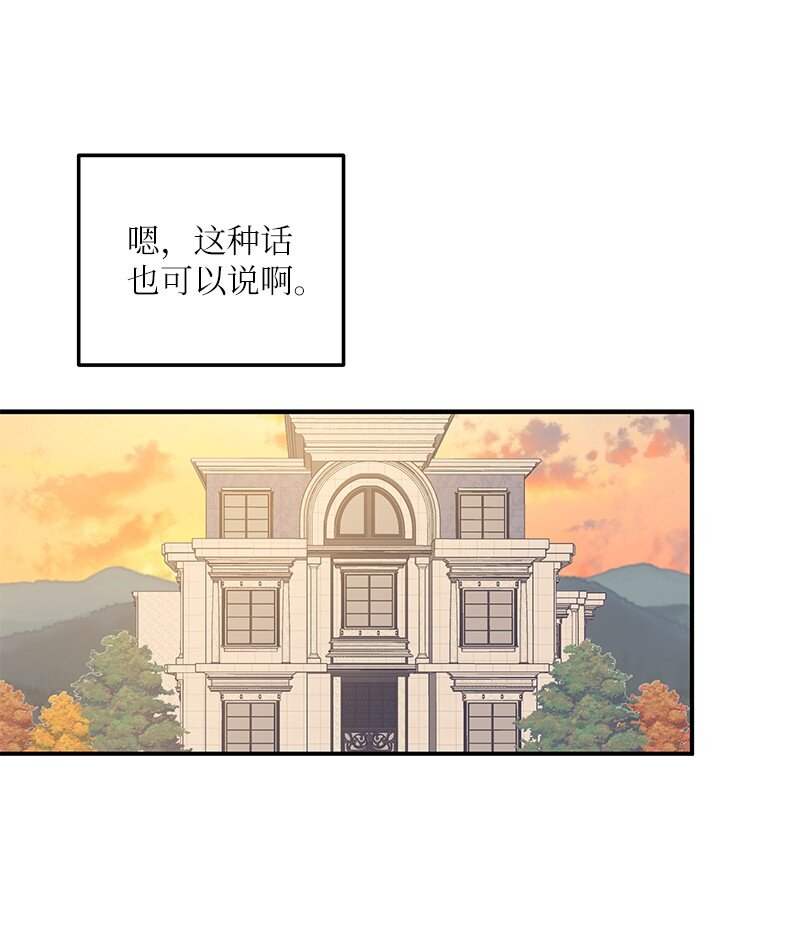 131 剧本试读会(1/2)-第126话