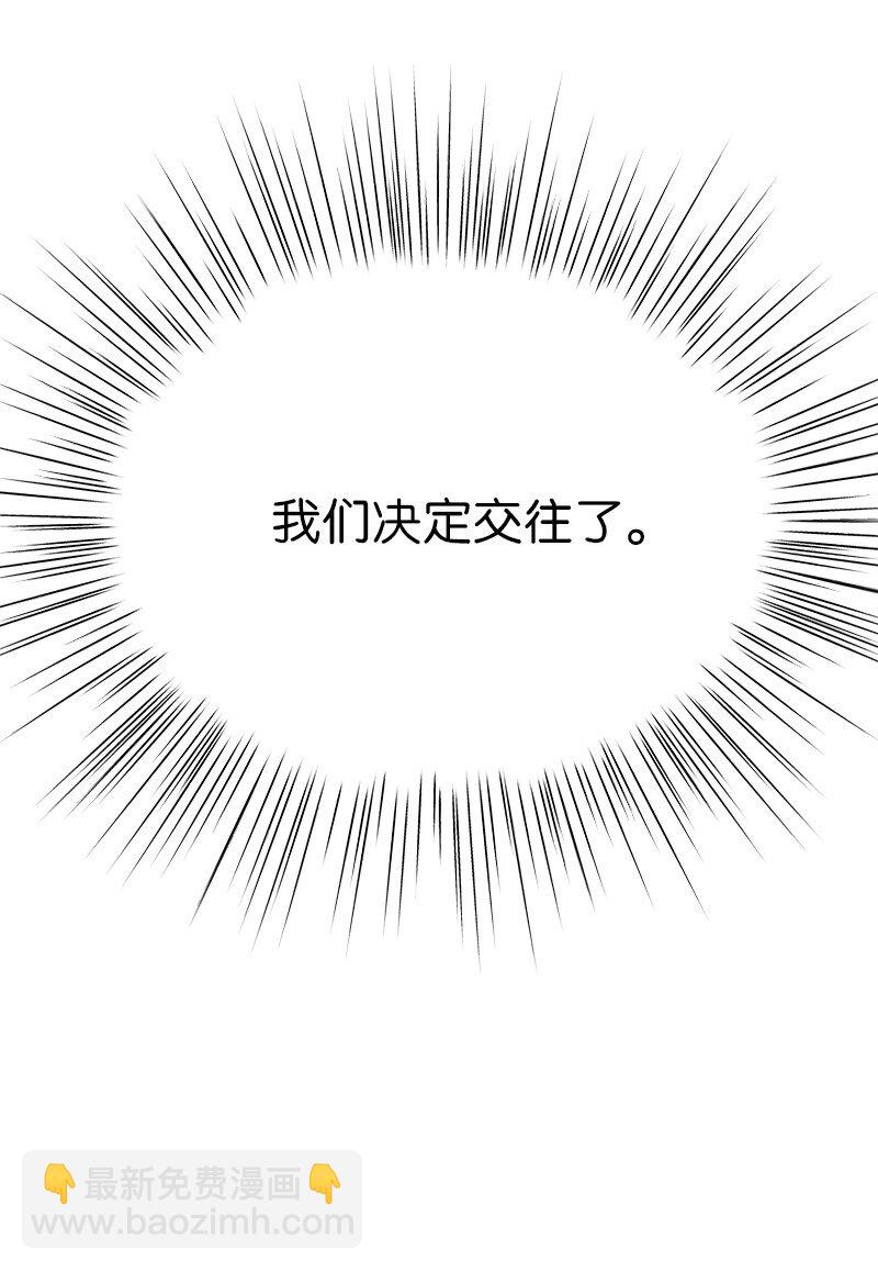 131 剧本试读会(1/2)-第126话