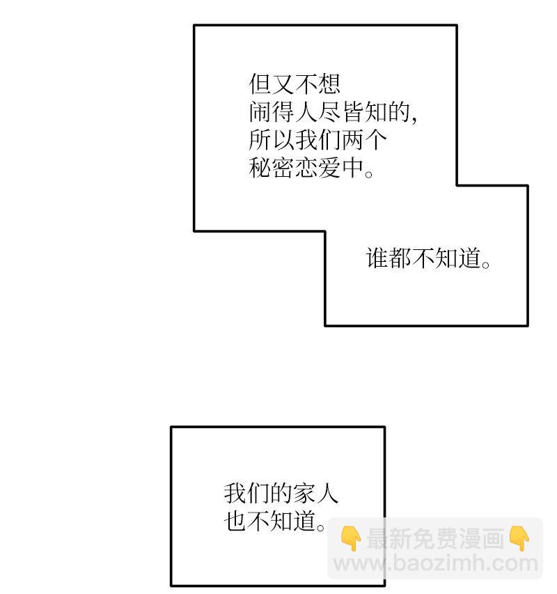 131 剧本试读会(1/2)-第126话
